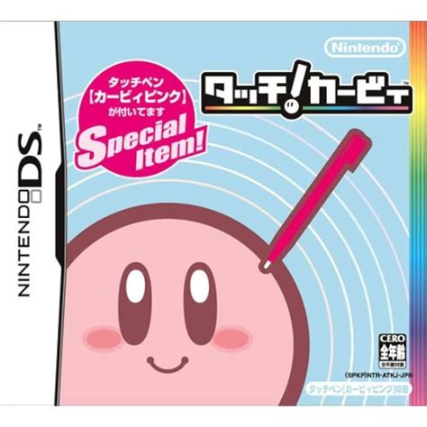 Kirby and the Magical Paintbrush Switch: A Game for All Ages